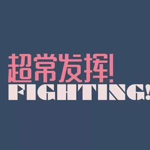 五月天丁香成人在线视频
