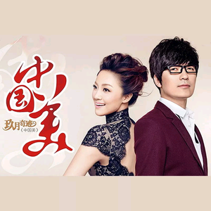 五月天丁香成人在线视频
