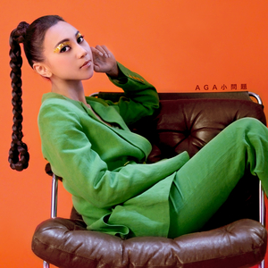 五月天丁香成人在线视频
