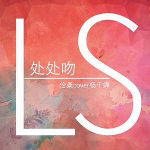 五月天丁香成人在线视频
